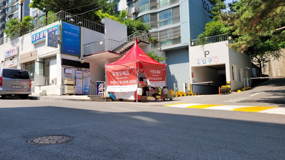 서울 동작구 사당 경남아너스빌 아파트 창호  샷시 교체 시공