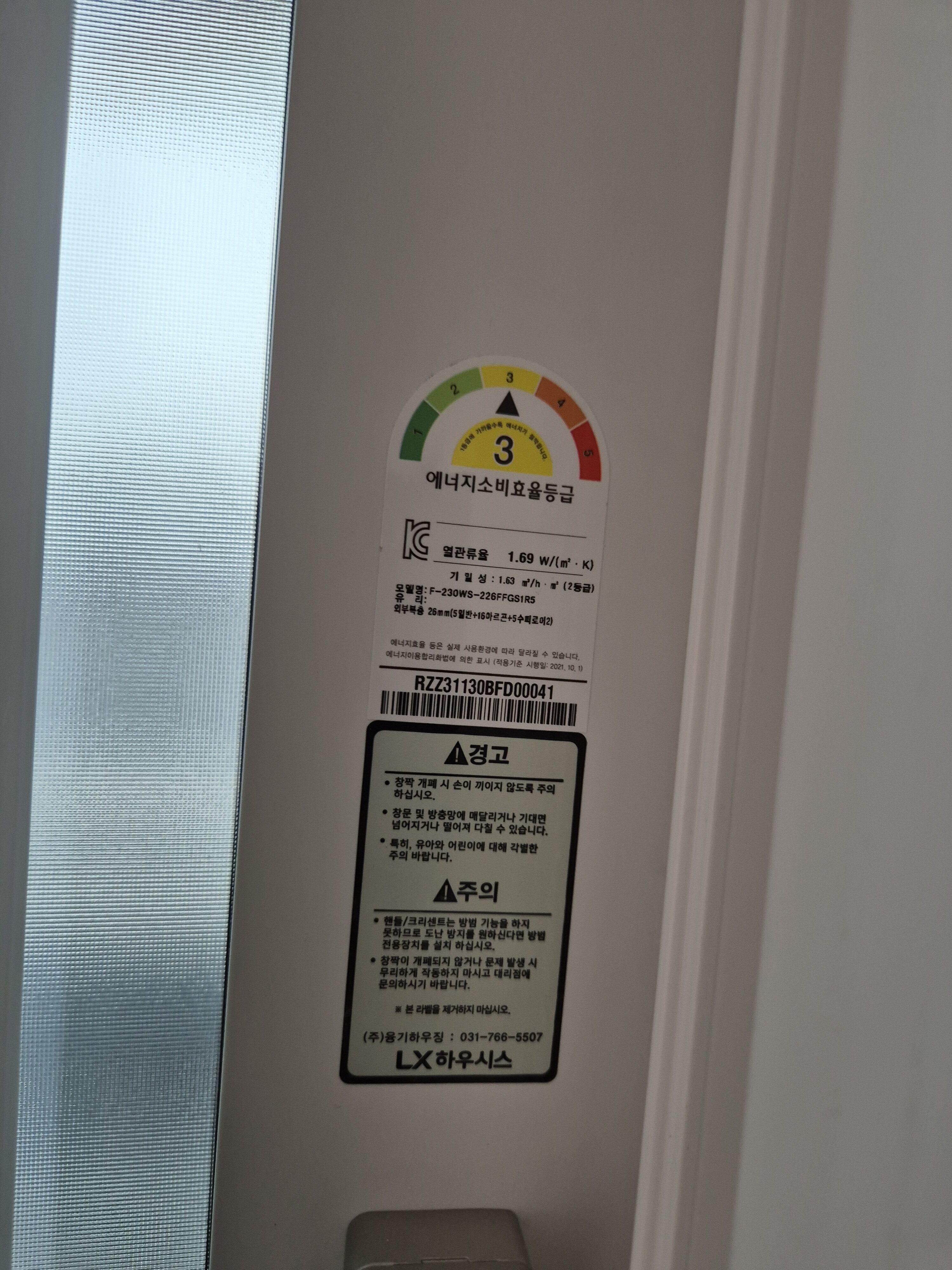 중랑구 중랑성원아파트