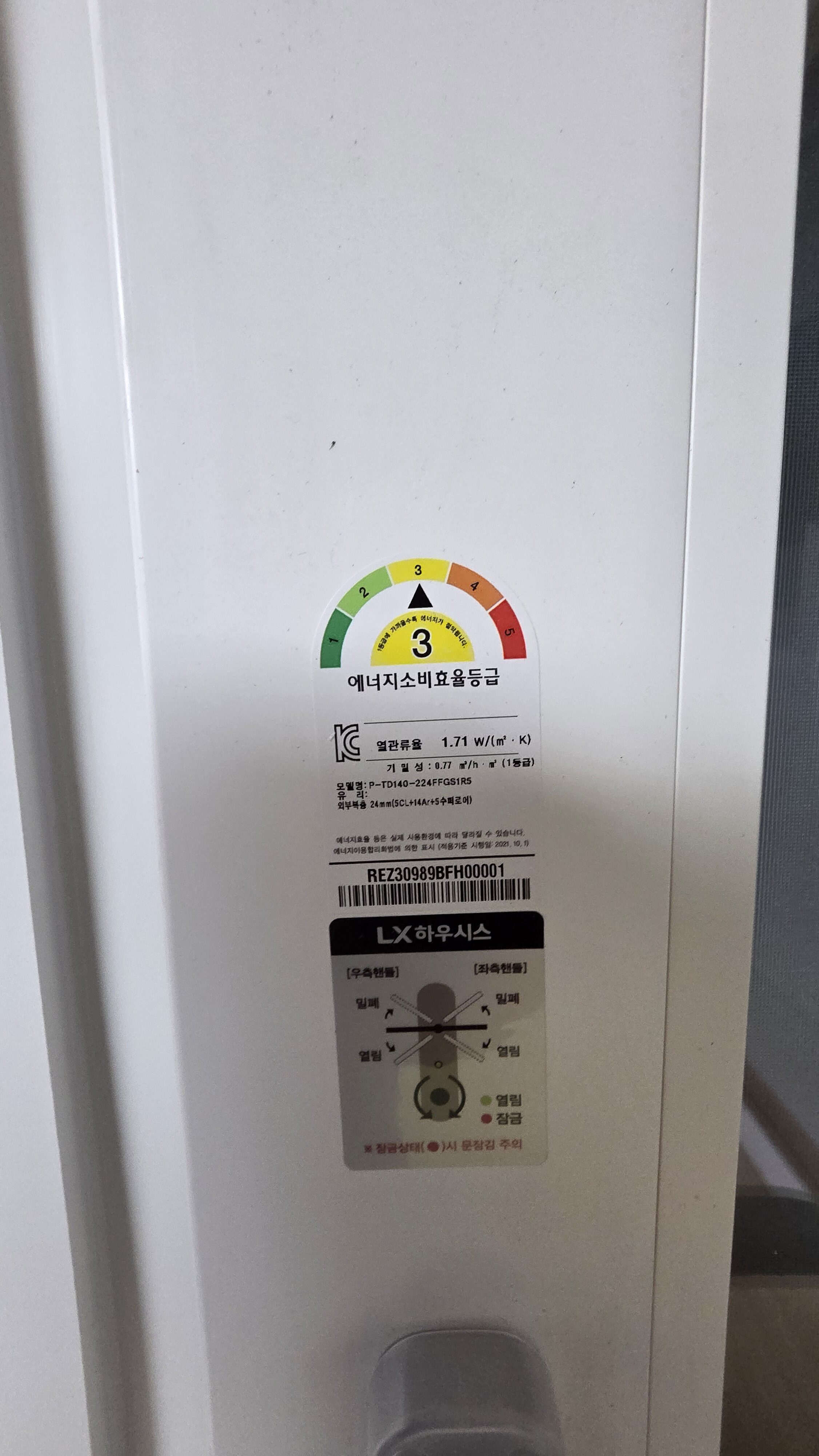 영등포 대림성원아파트