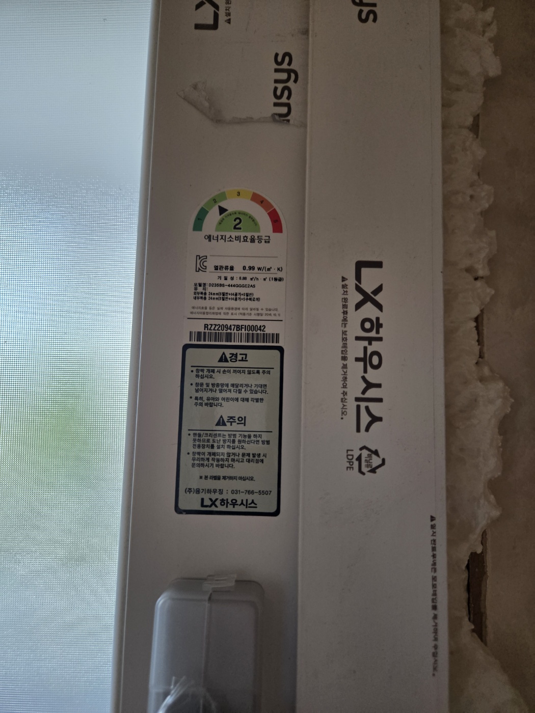 강서구 중앙하이츠아파트