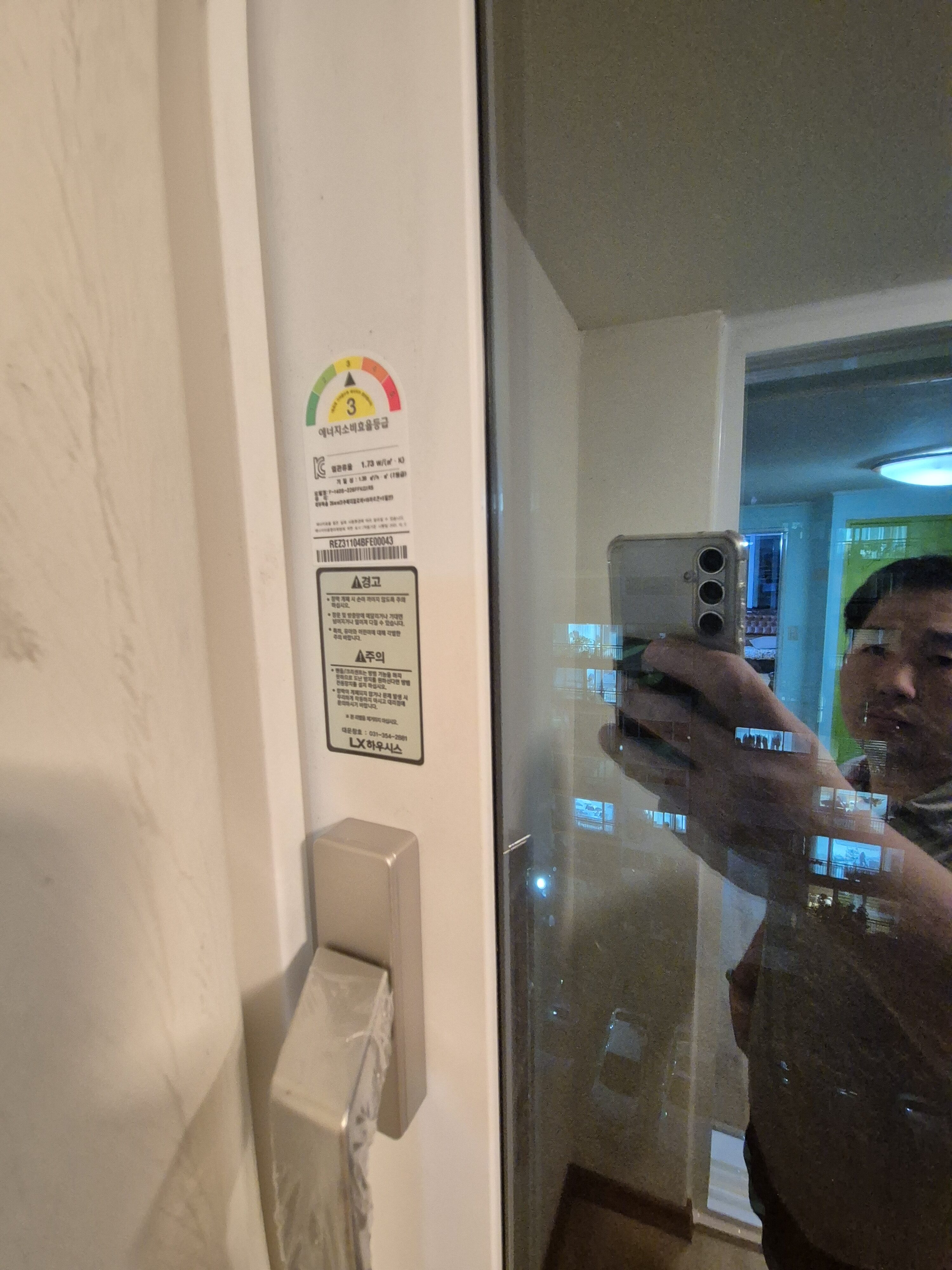 노원구 현대그린아파트