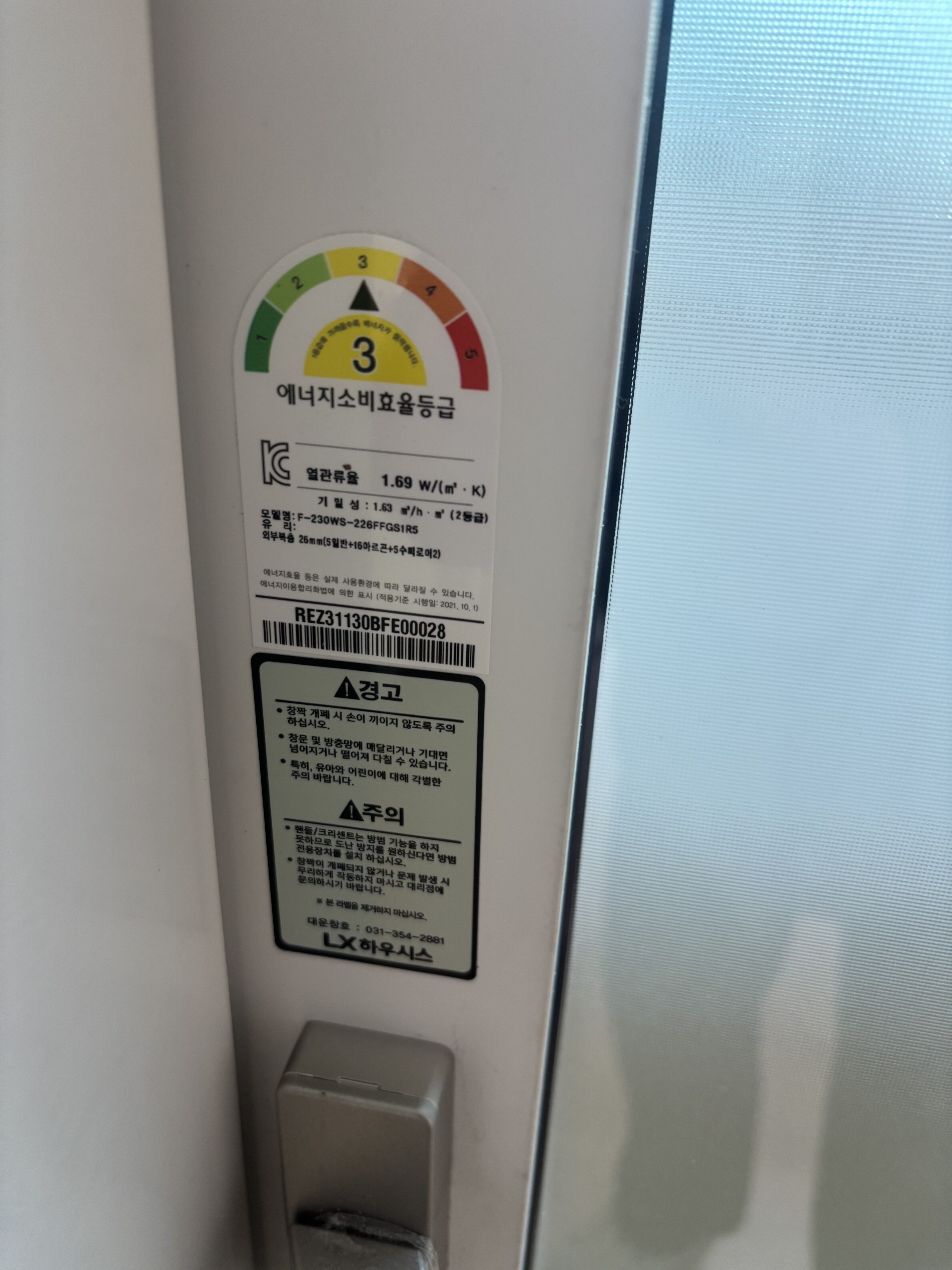 은평구 신사동 신사현대2차 아파트