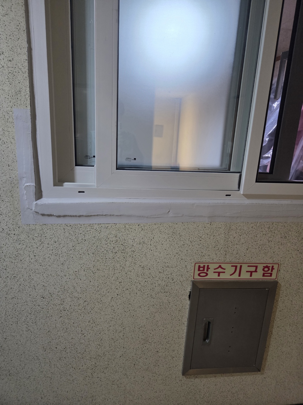 은평구 갈현동 건영아파트