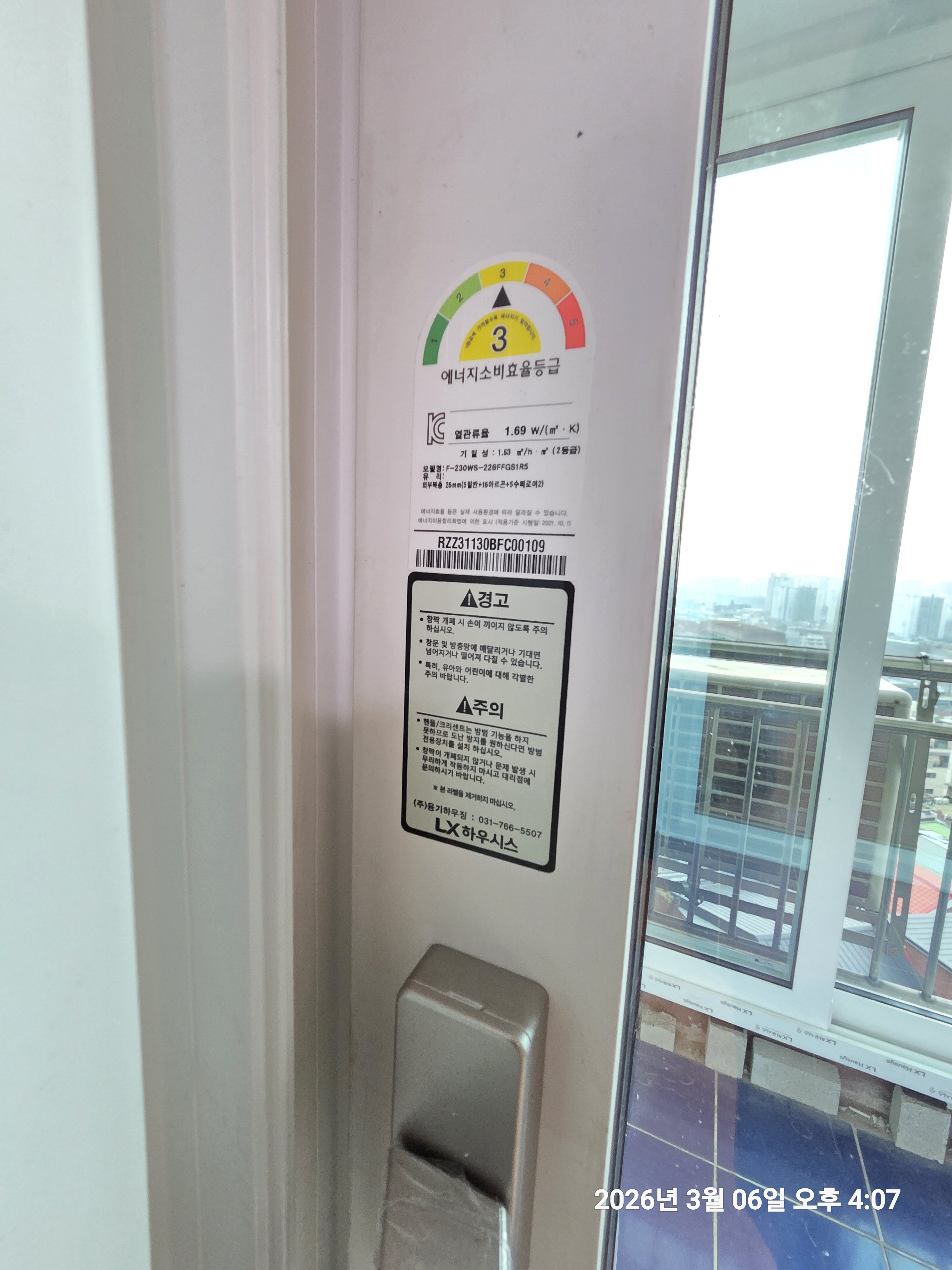 중랑구 면목삼호아파트