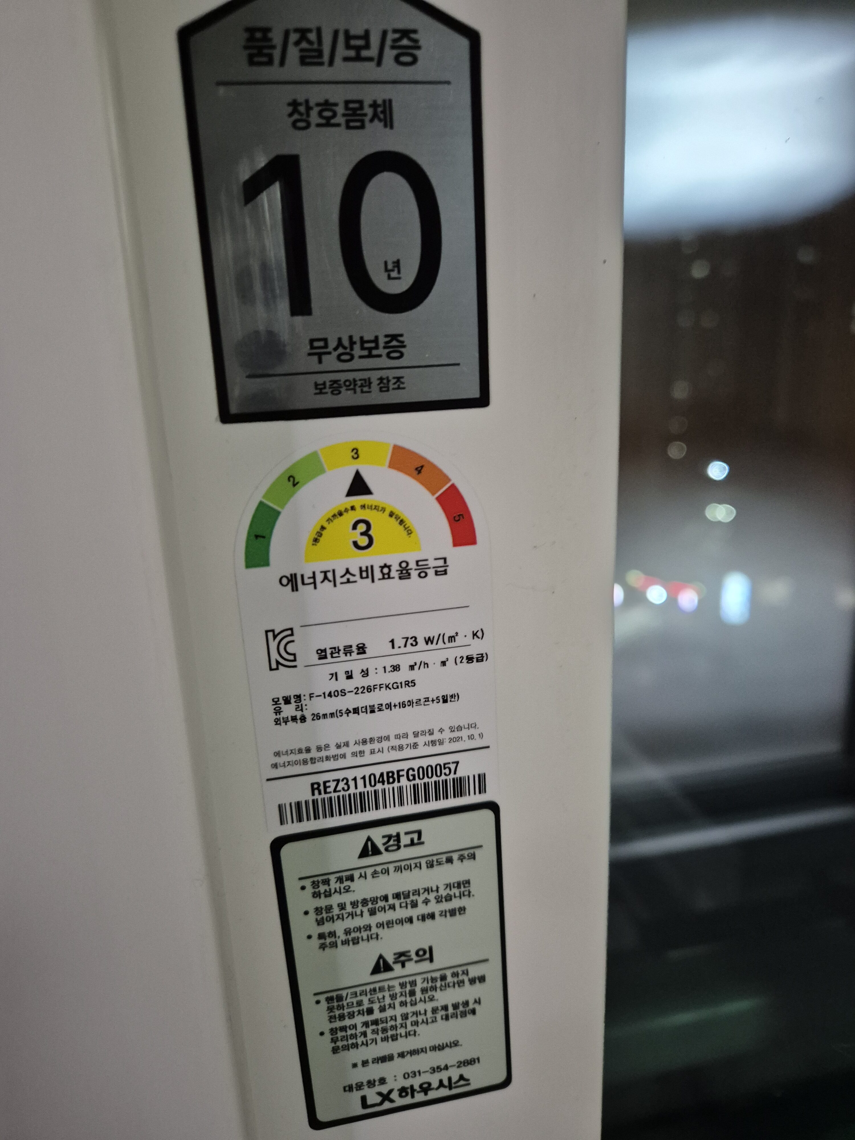 성북구 쌍용아파트