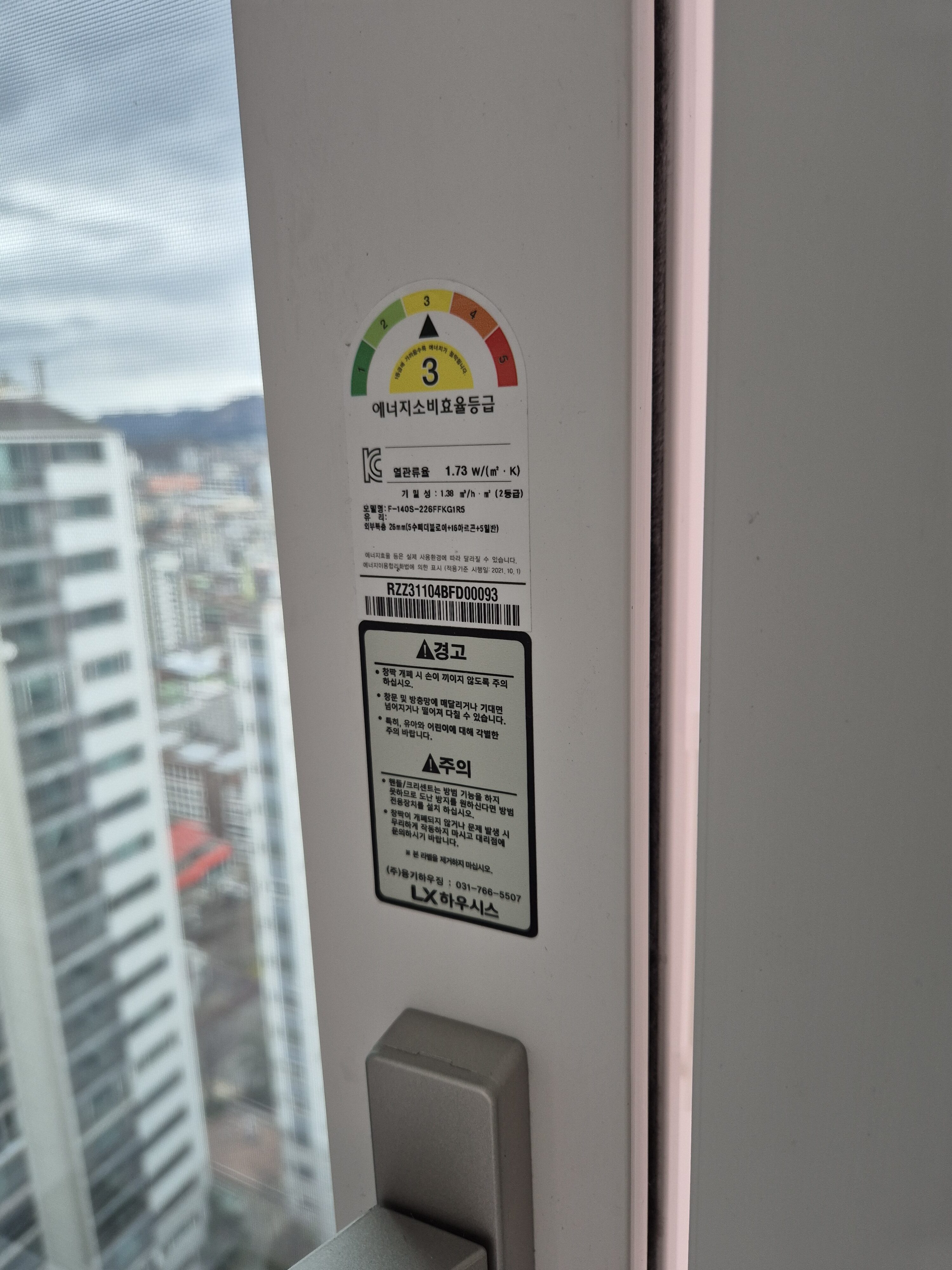 은평구 구산동 갈현현대아파트
