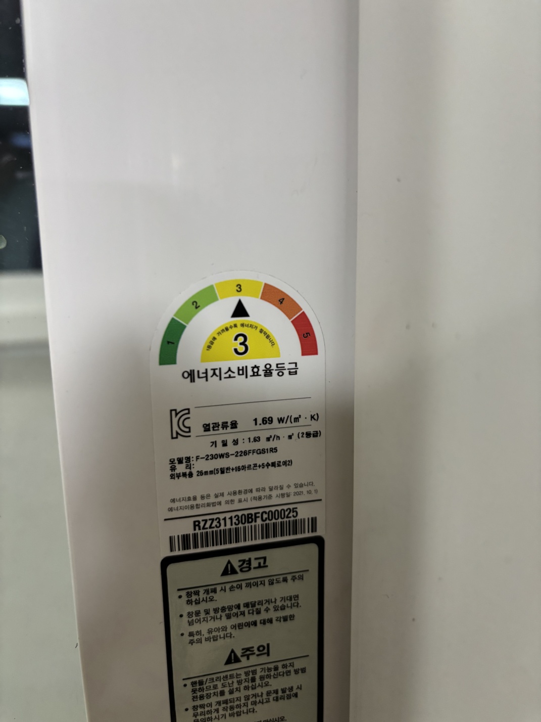 강서구 화곡동 화곡푸르지오아파트